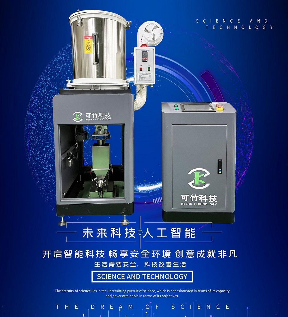 可竹母粒機幫助化纖企業(yè)解決難題 可竹母粒機幫助化纖企業(yè)解決難題