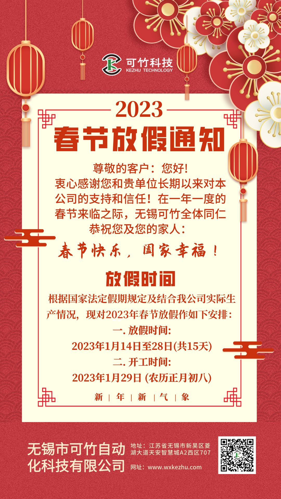 海報(bào)2 海報(bào)2