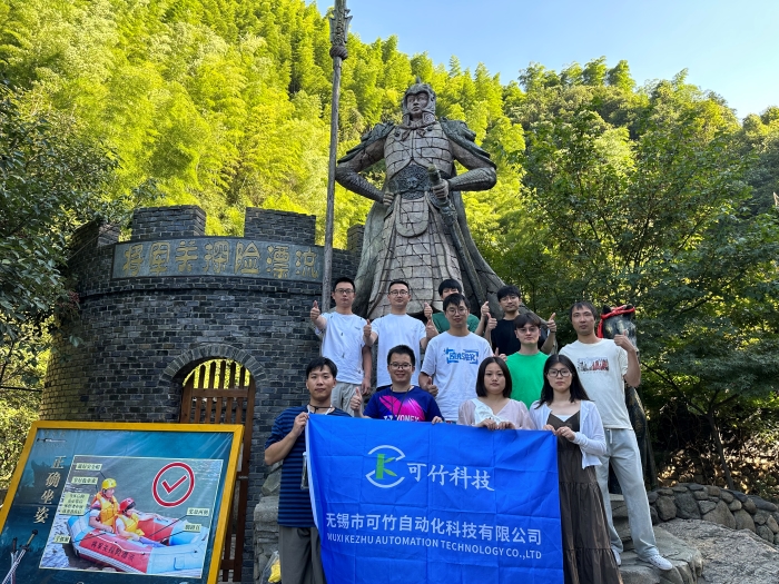 團(tuán)建 團(tuán)建