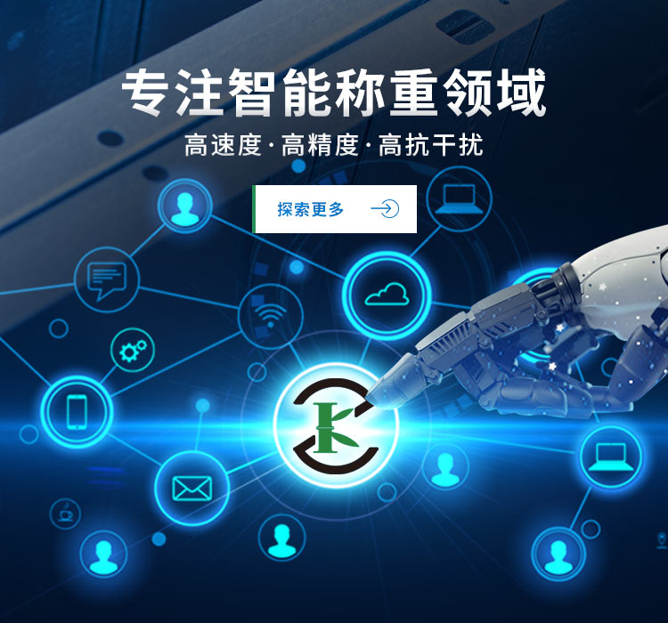 傳統(tǒng)人工配料的不足和自動配料系統(tǒng)的優(yōu)勢 傳統(tǒng)人工配料的不足和自動配料系統(tǒng)的優(yōu)勢