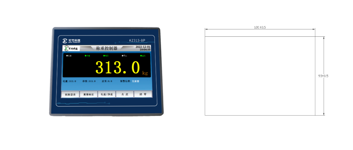 bp尺寸圖 bp尺寸圖